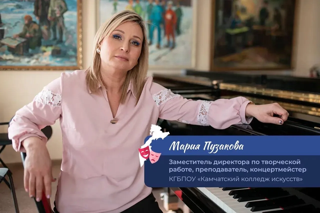 Поздравляю работников культуры Камчатки с профессиональным праздником!  Этот день объединяет всех, к