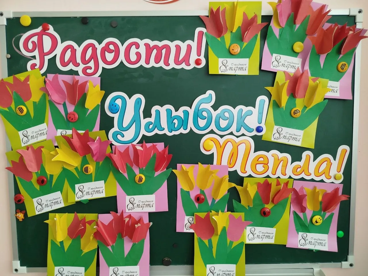 🌸 Готовимся встречать весну вместе! 🎨