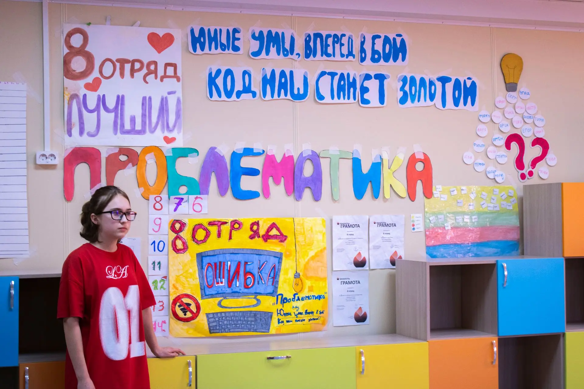 ✨ ЗАЩИТА ОТРЯДНЫХ УГОЛКОВ: ТВОРЧЕСТВО БЕЗ ГРАНИЦ!

Друзья, у нас потрясающие новости! Защита отрядны