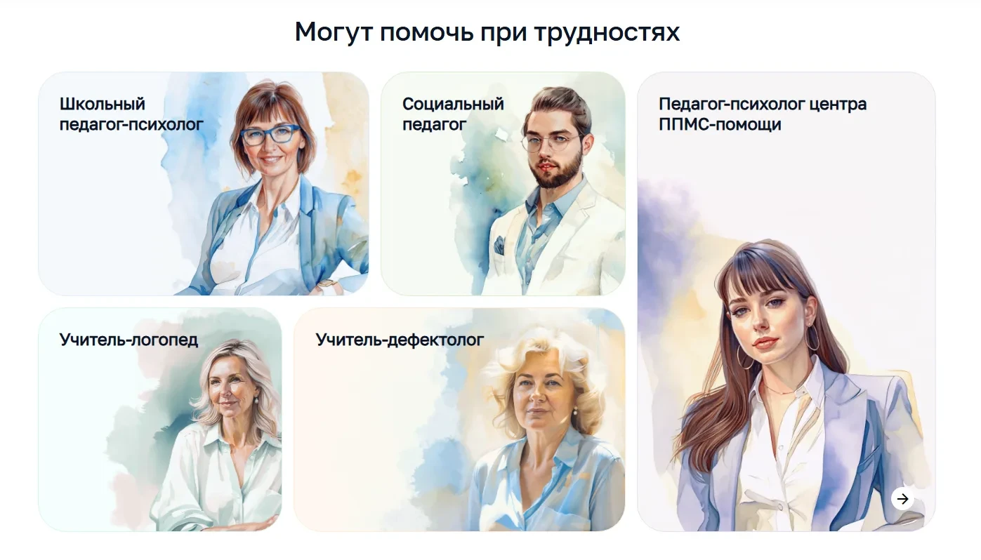 🧠 Уважаемые родители!
