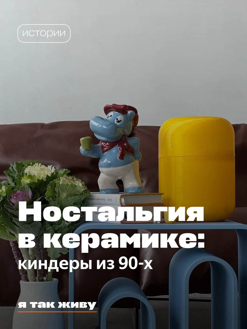 🧸 Помните бегемотиков, пингвинов и крокодилов из киндер-сюрпризов?