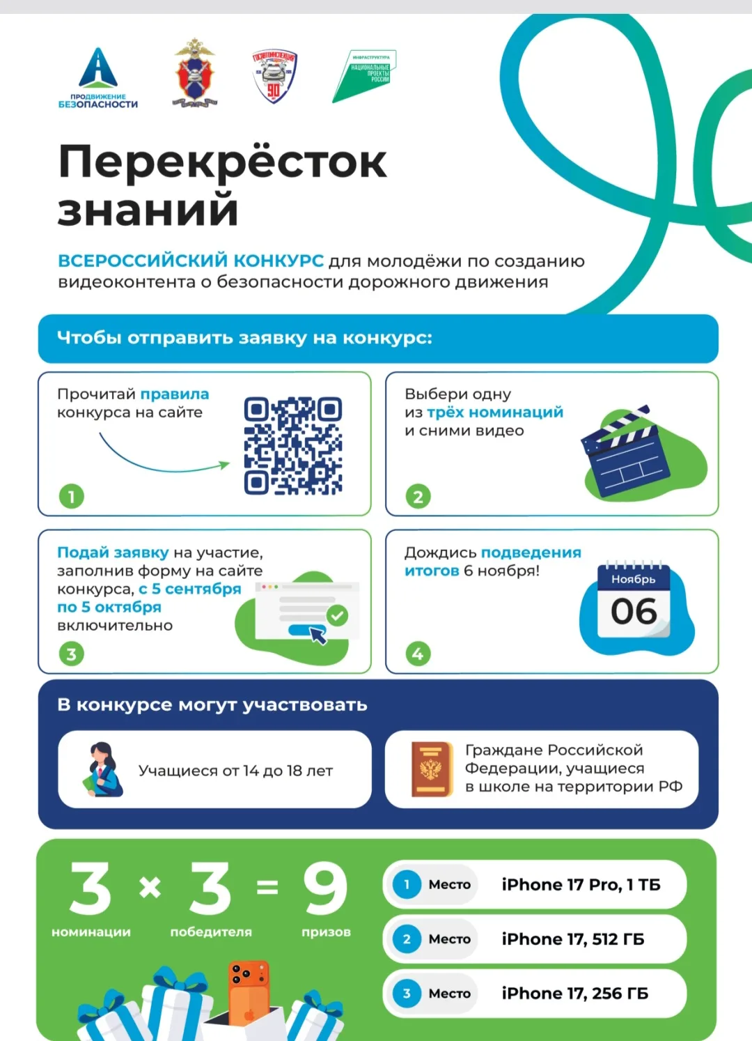 https://probdd.ru/