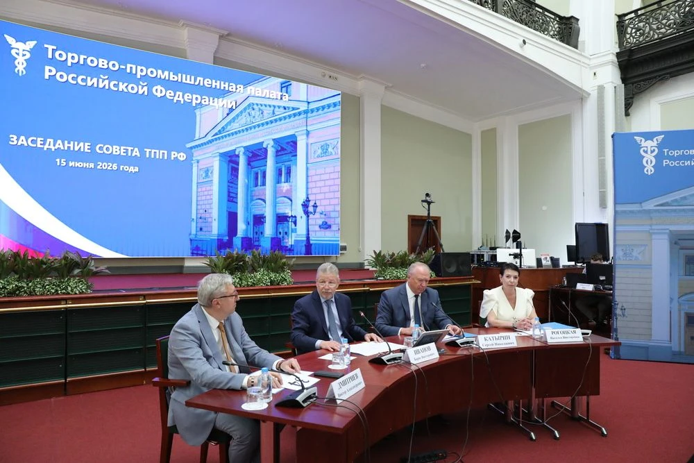 Система ТПП РФ расширит работу по поддержке ветеранов боевых действий
