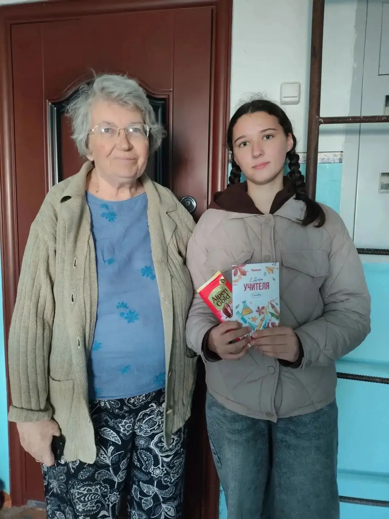 Визит внимания «Дорогой учитель» 💐