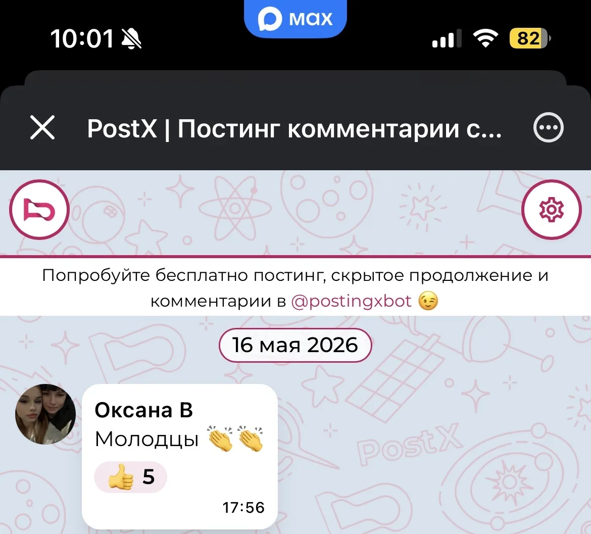 Волгоградцы поблагодарили «Концессии водоснабжения» за оперативность   Горожане с пониманием и терпе