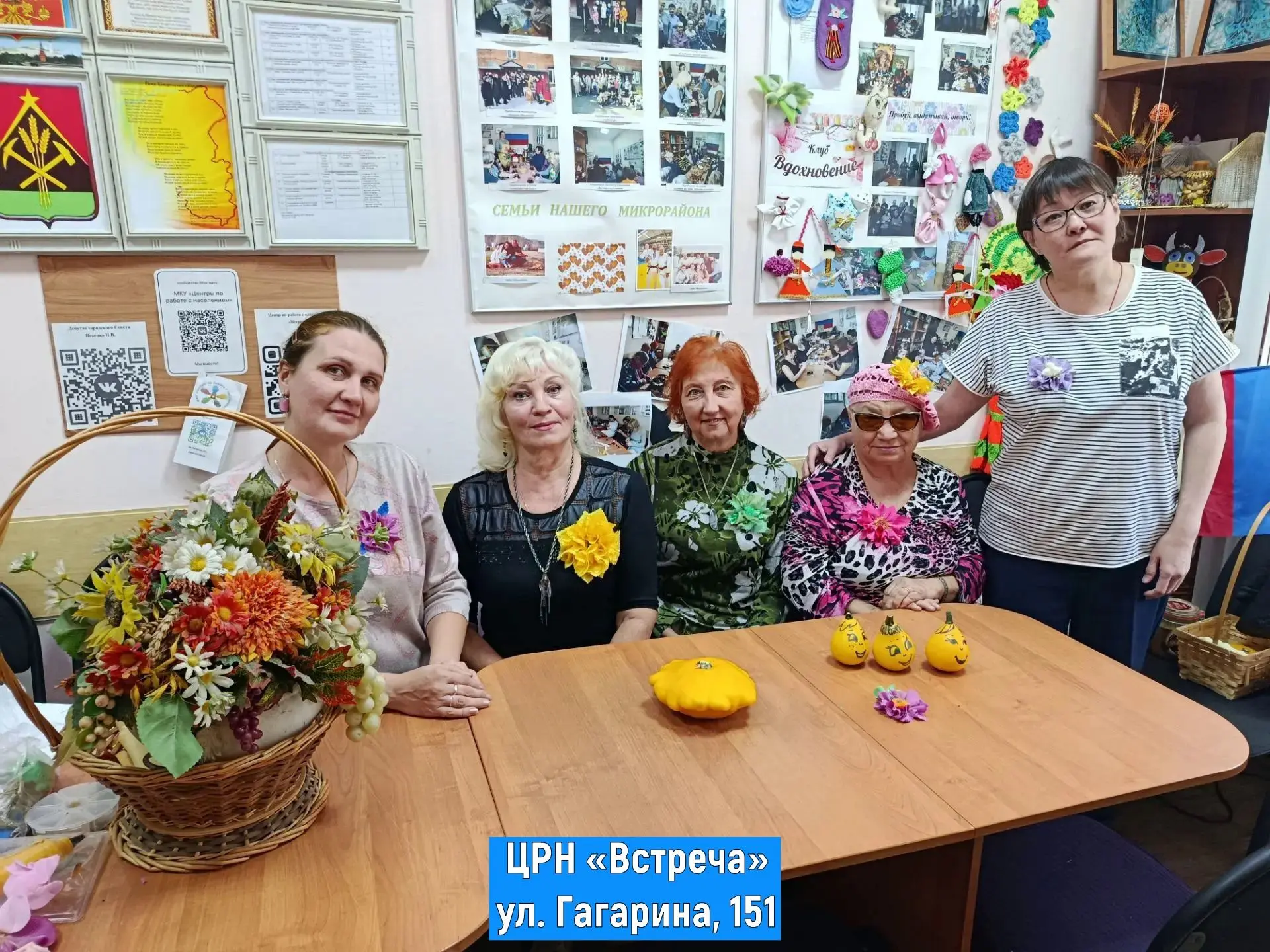 🤩 Продолжаем творить в центрах!