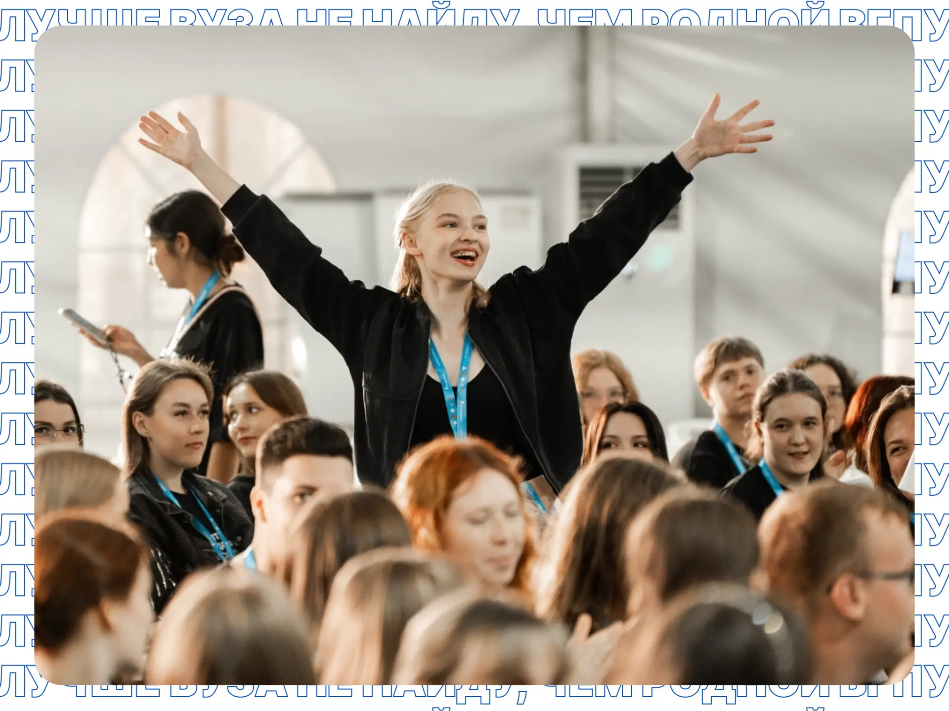 🏔 Создаём будущее вместе в Пятигорске!