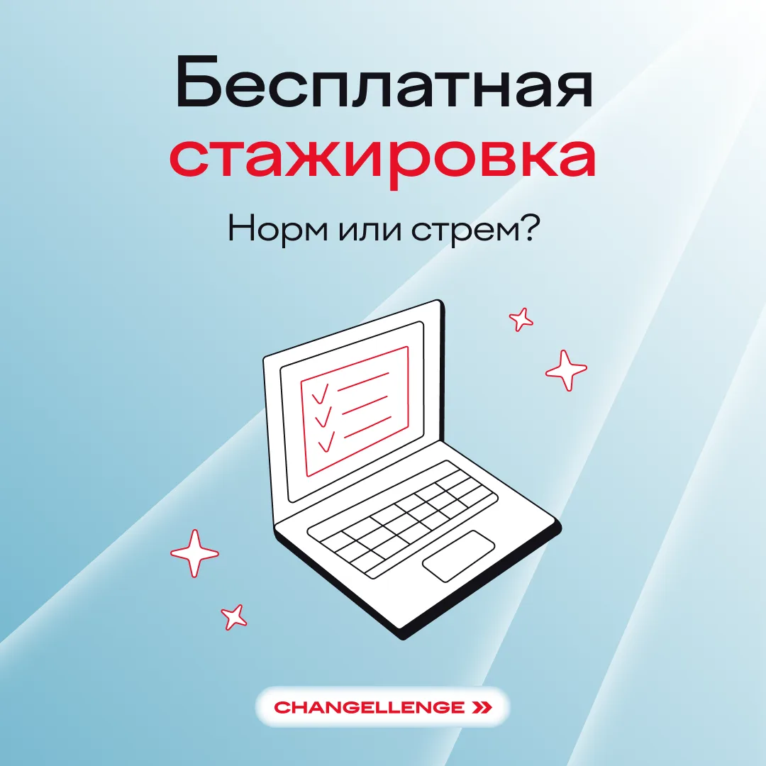 Я каменщик, работаю три дня. Без зарплаты, зато получаю опыт 🤓⠀ В карточках рассказываем, в каких сл