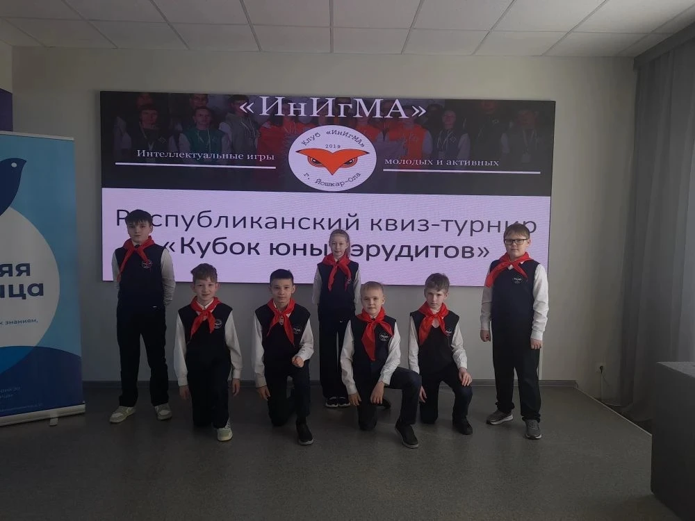 🌟 Наши ребята на «Кубке юных эрудитов»!  Сегодня ученики 4Г класса с гордостью представили нашу школ