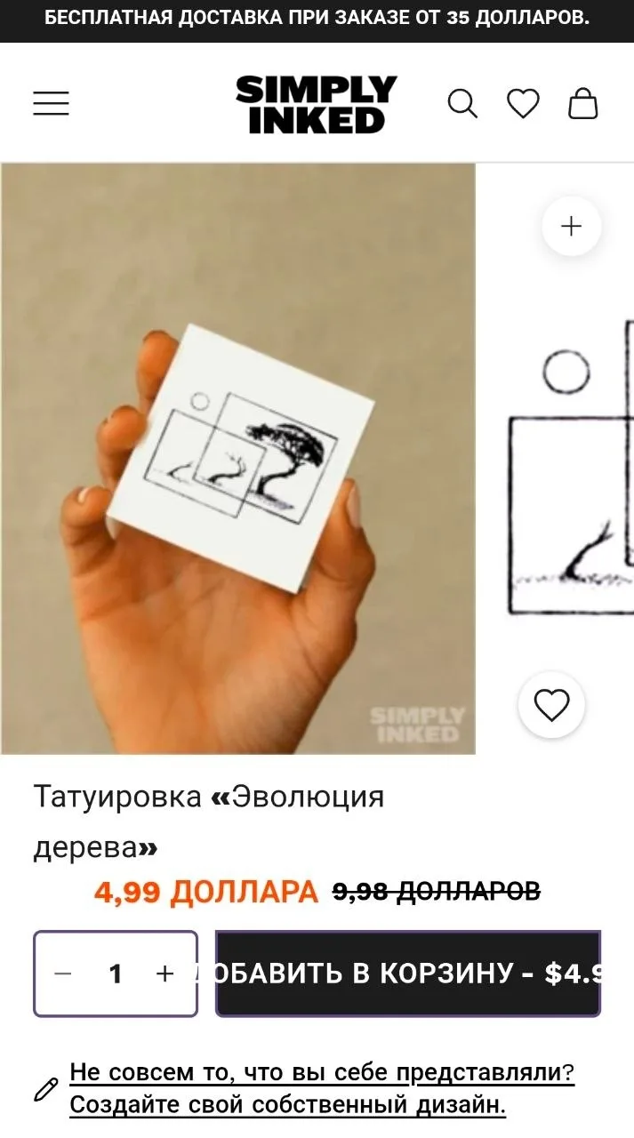 Он реально переводилками вдохновляется🤣