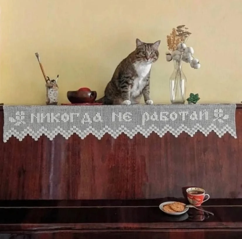 Мы хотели бы жить так, но совесть не позволяет. Поэтому таки же трудоголикам, как мы, желаем доброго