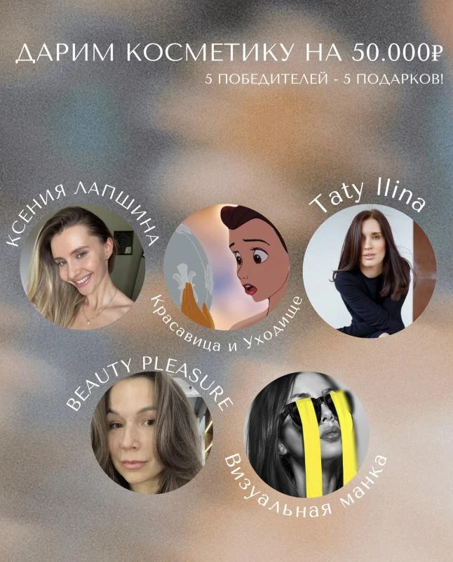 КОНКУРС 💛