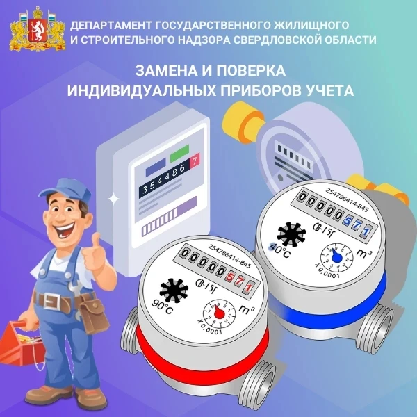 Как всё сделать правильно?