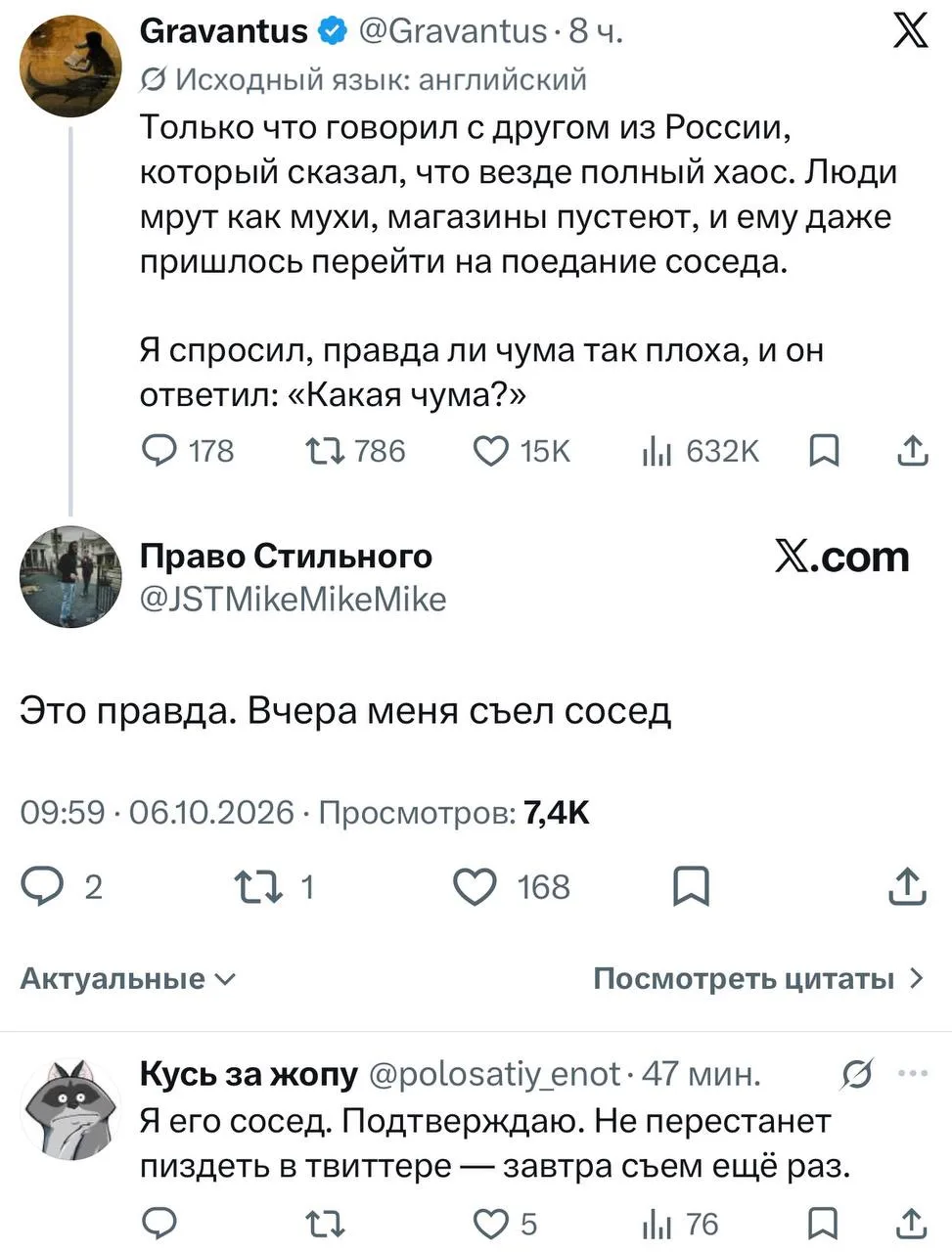 Пока я с крестником боролась с технологией за 6 класс , в России хаос начался 🤣🤣🤣