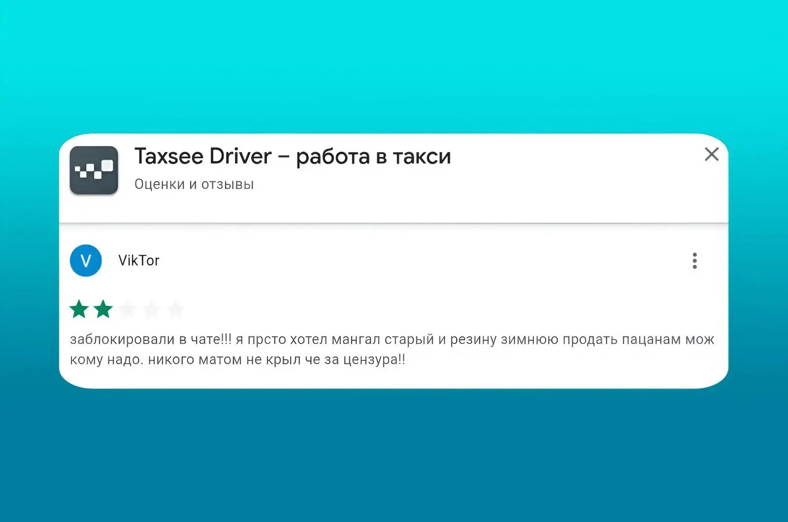 Виктор, да вы прямо коммерсант! 😏 Сейчас хороший мангал — это база. А тут еще и сани л...