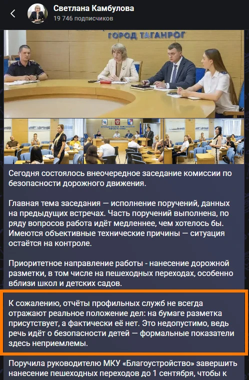 🚧 Иногда самое красноречивое признание делает сам чиновник - просто в спокойном админи...