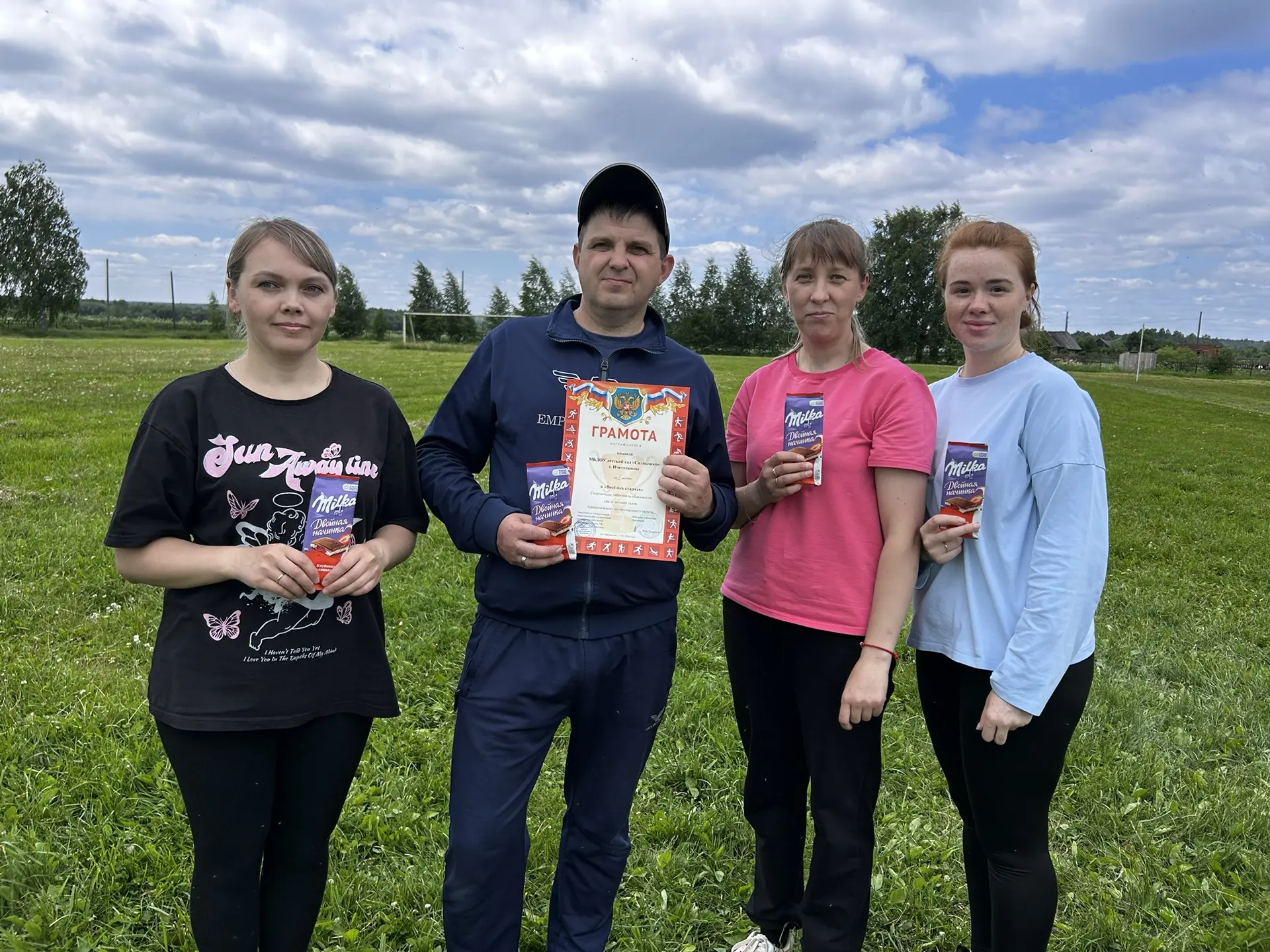 #год#дошкольного#образования
🏆 Ура! Мы — первые! Наша команда — победитель Спартакиады! 🥇
☀️Сегодн