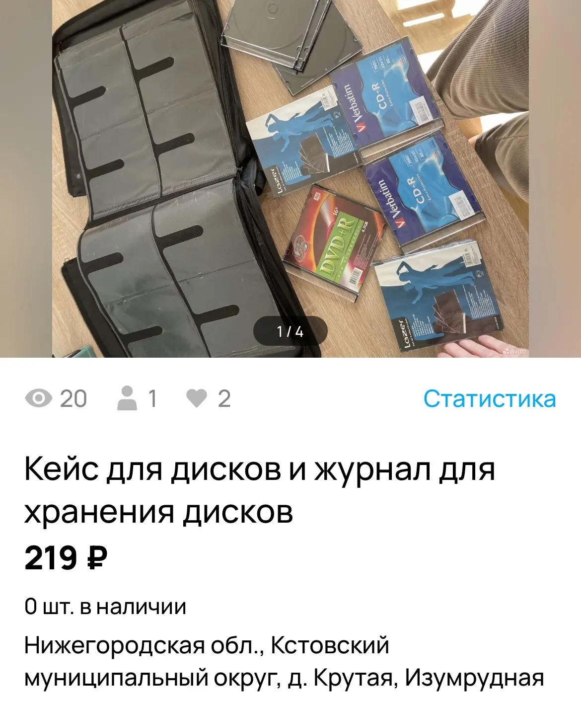 Скрин того, что казалось бы по моей «обычной» логике, проще выкинуть, кому это надо?)