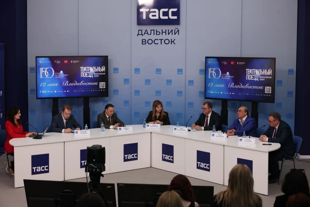 В Региональном информационном центре «ТАСС Дальний Восток» состоялась пресс-конференция, посвящённая