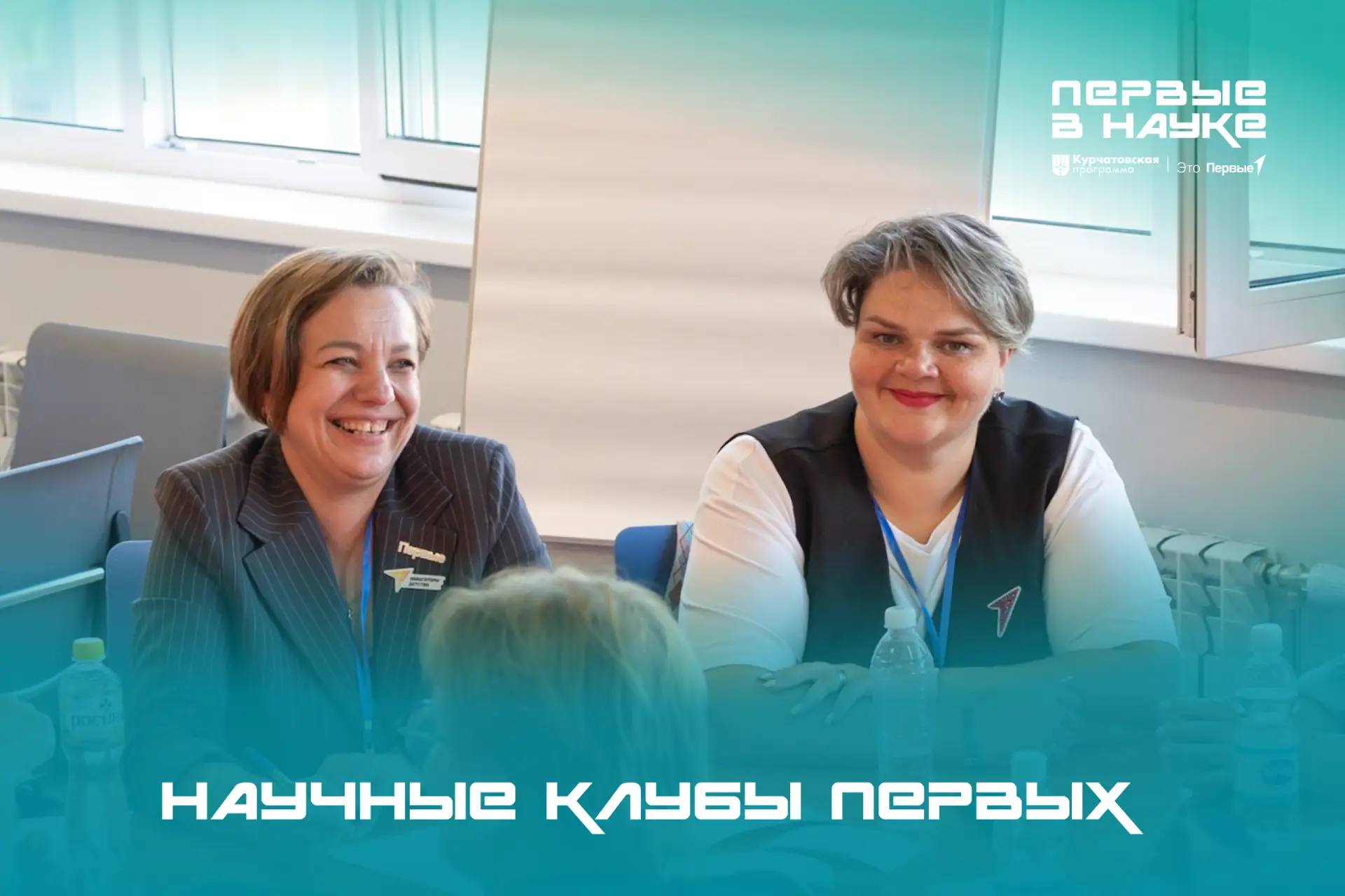 От школьного эксперимента — к Всероссийскому Фестивалю в Красноярске! 🔬