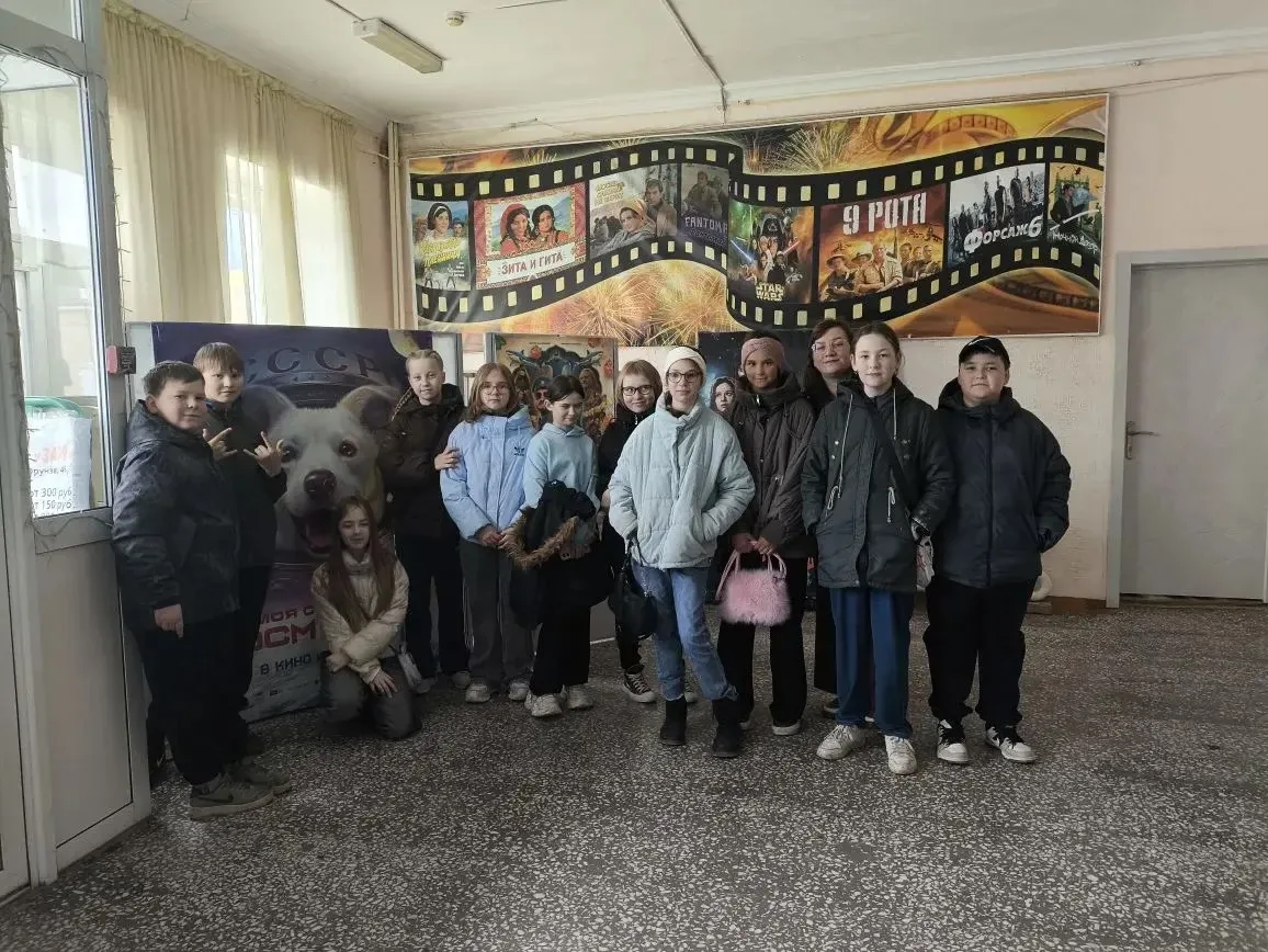 🎥 В эти праздничные выходные ученики 5 «Г» класса посетили кинотеатр «Заря» в Алапаевске, чтобы пос