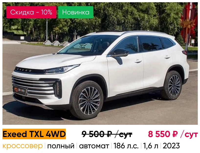 АЛТАЙ!