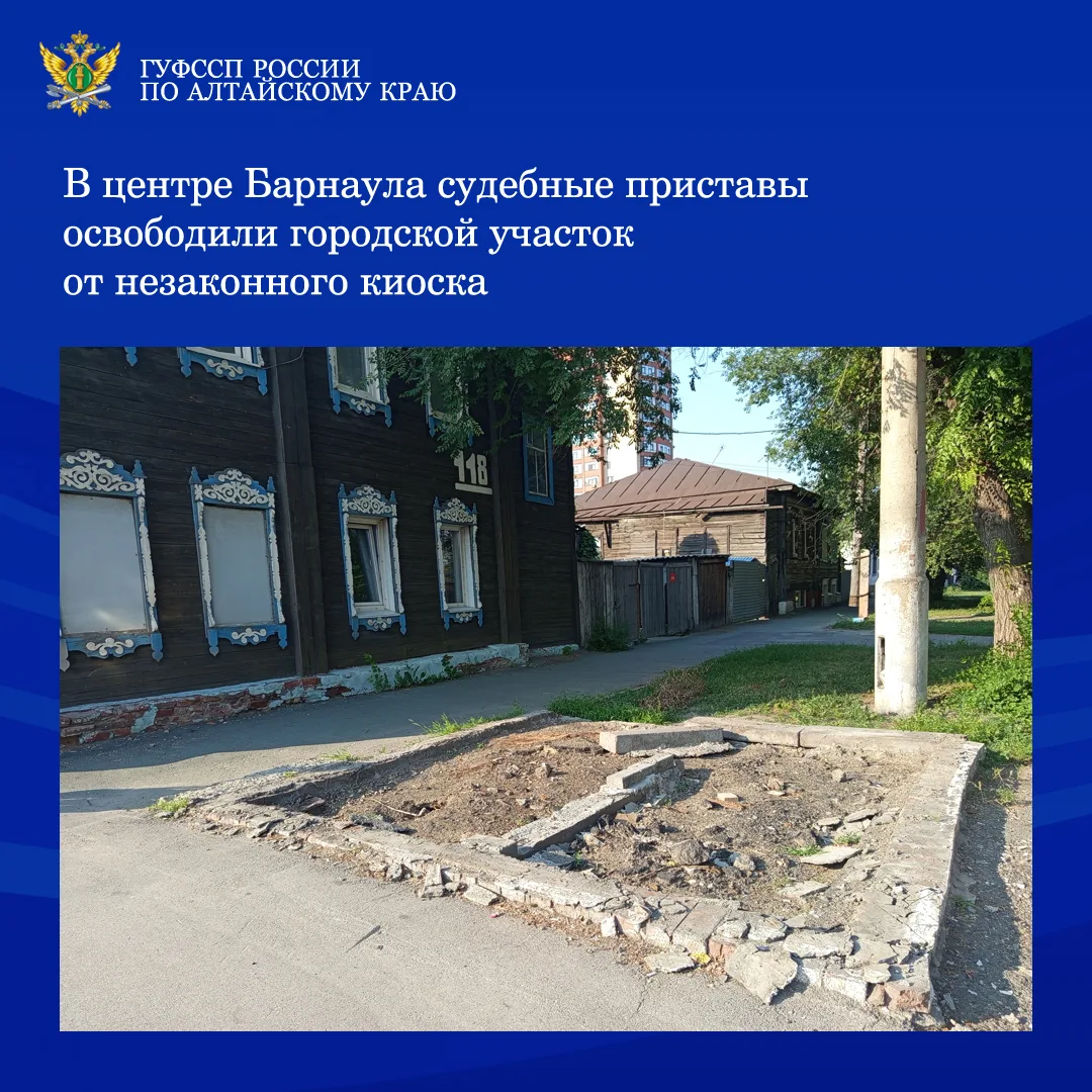 ⚡⚡В отделении судебных приставов Центрального района г. Барнаула на исполнении находилось исполнител