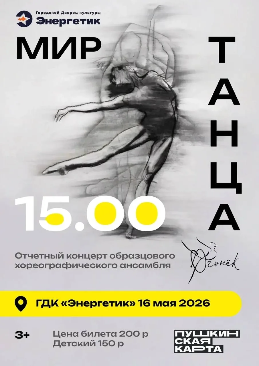 Приготовьтесь к волшебству!✨️