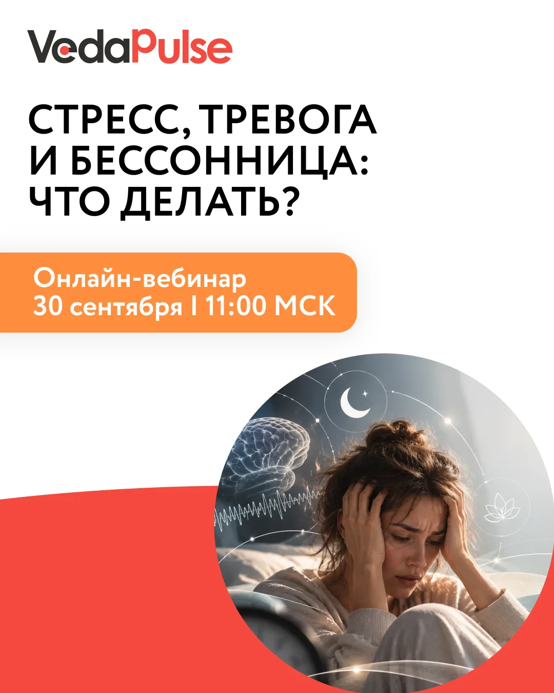🫣 По данным ВОЗ за 2025-2026 годы около 359 млн человек в мире живут с тревожным расст...