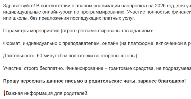 Медиа публикации