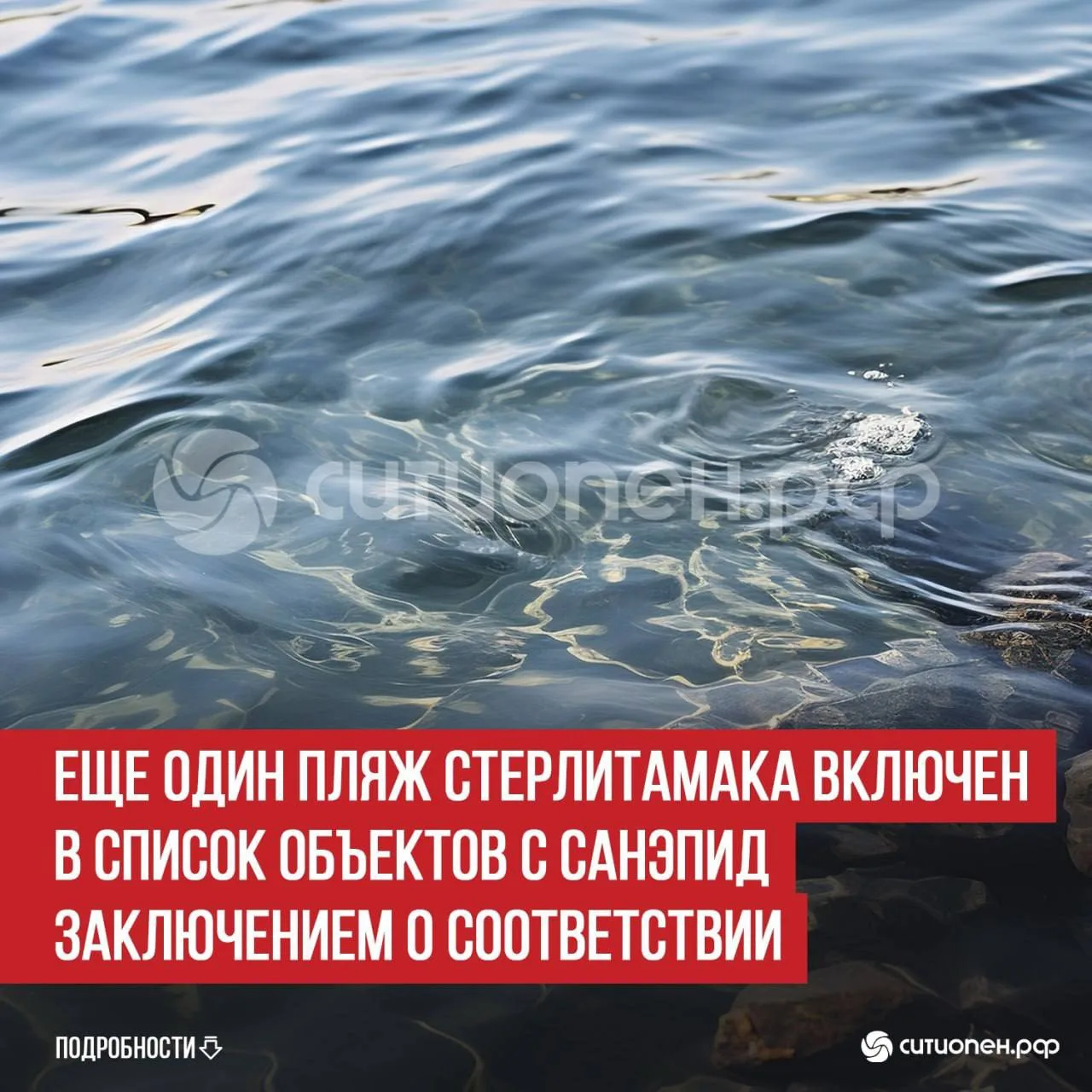 ❗ Смертельная авария в Стерлитамаке попала на видео