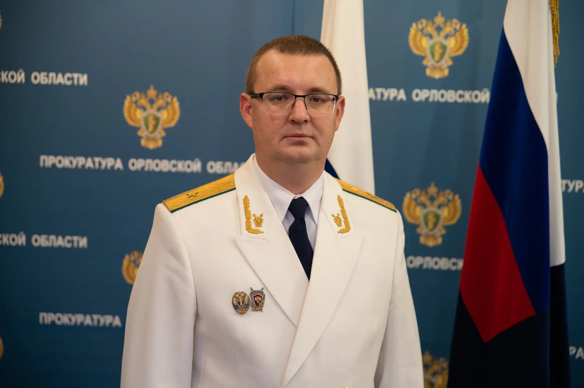 Уважаемые ветераны, коллеги, орловцы!