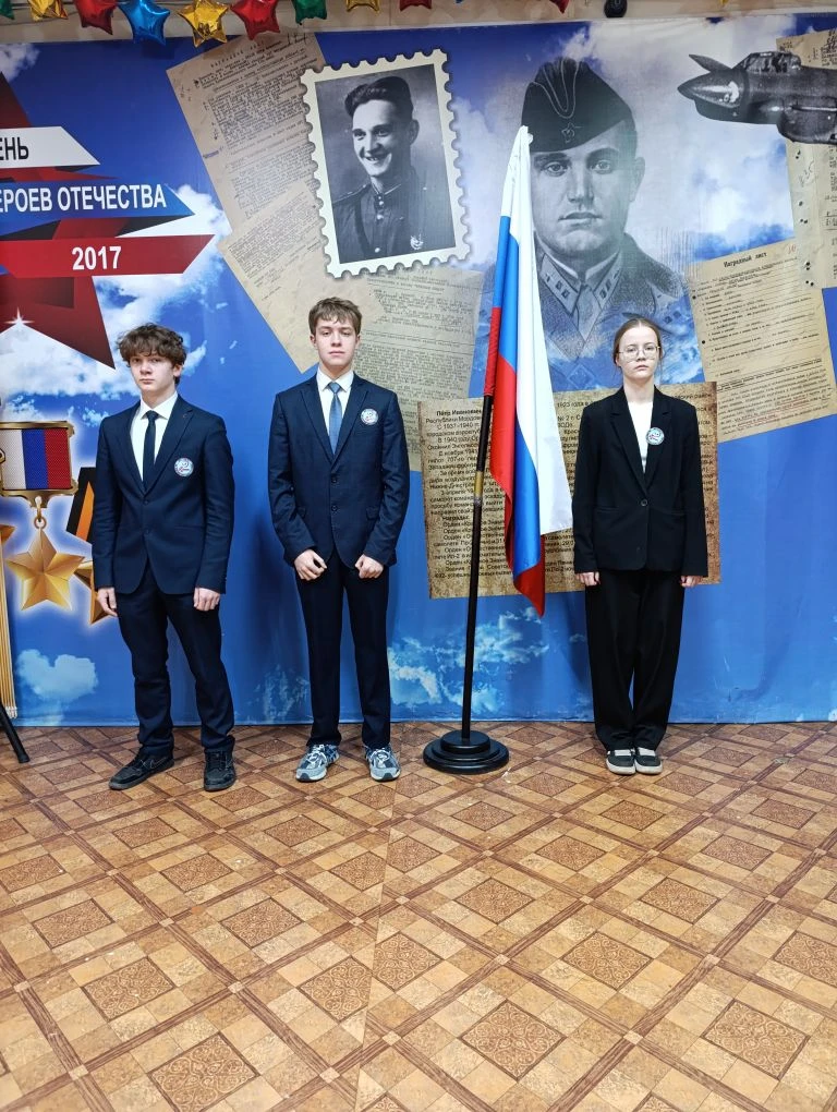 🇷🇺6 апреля  2026 в МОУ «СОШ № 2 имени Героя Советского Союза П. И. Орлова» состоялось...