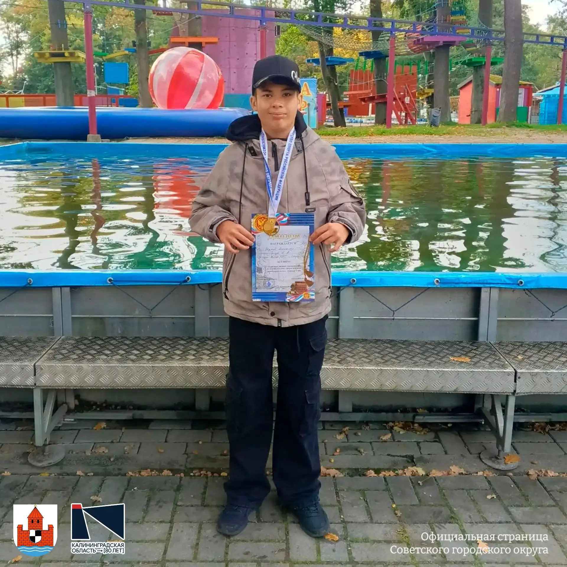 ⛵ Федерация судомодельного спорта в парке культуры и отдыха «Юность» Калининграда прове...