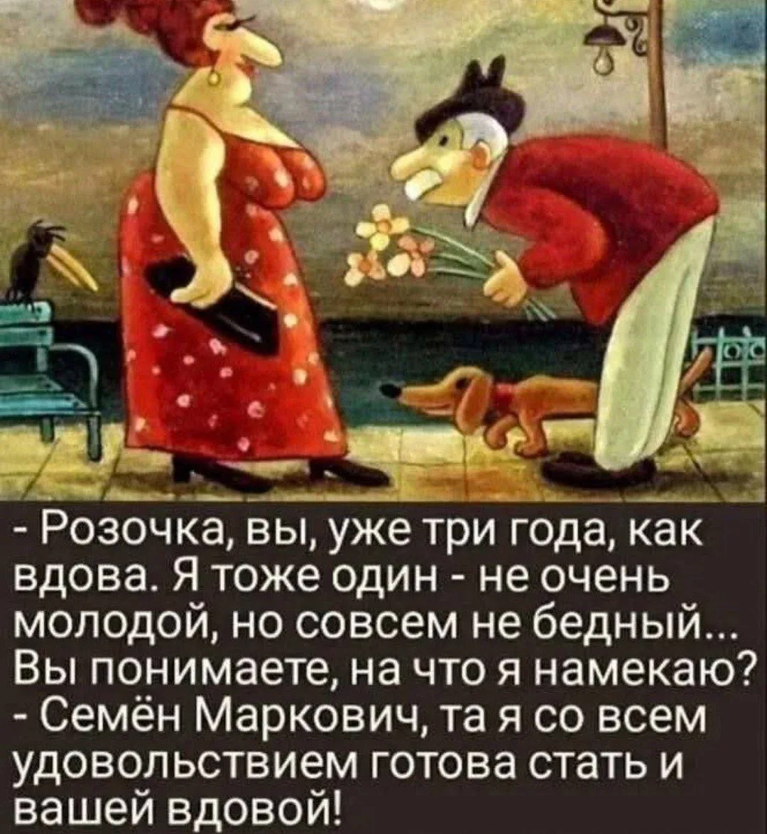 ЕВРЕЙСКИЙ ДВОРИК 😁