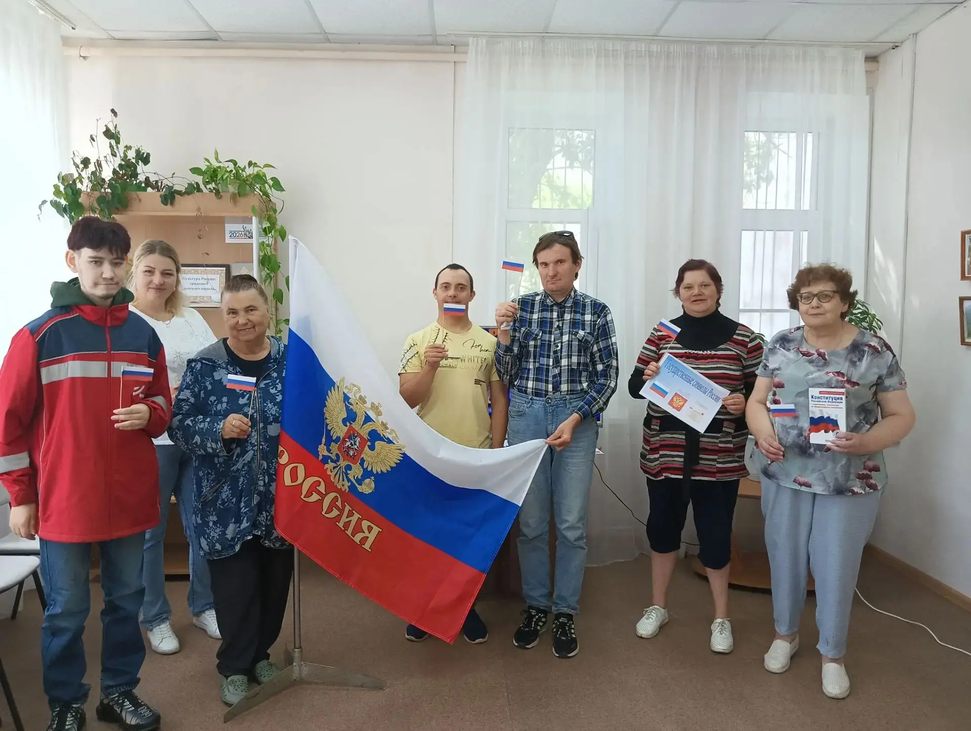 День  флага Российской Федерации