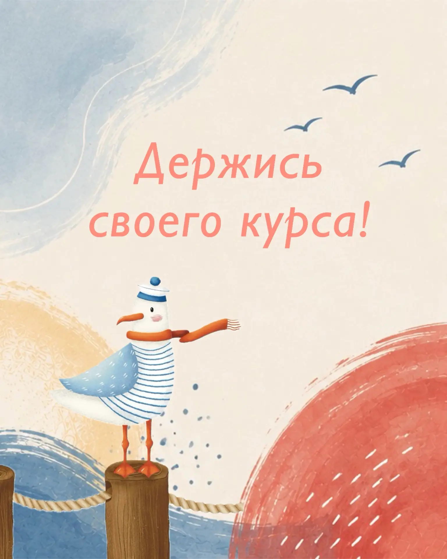 ☀️ Лето в разгаре, а в коридорах «Алых парусов» непривычно тихо… 🥺