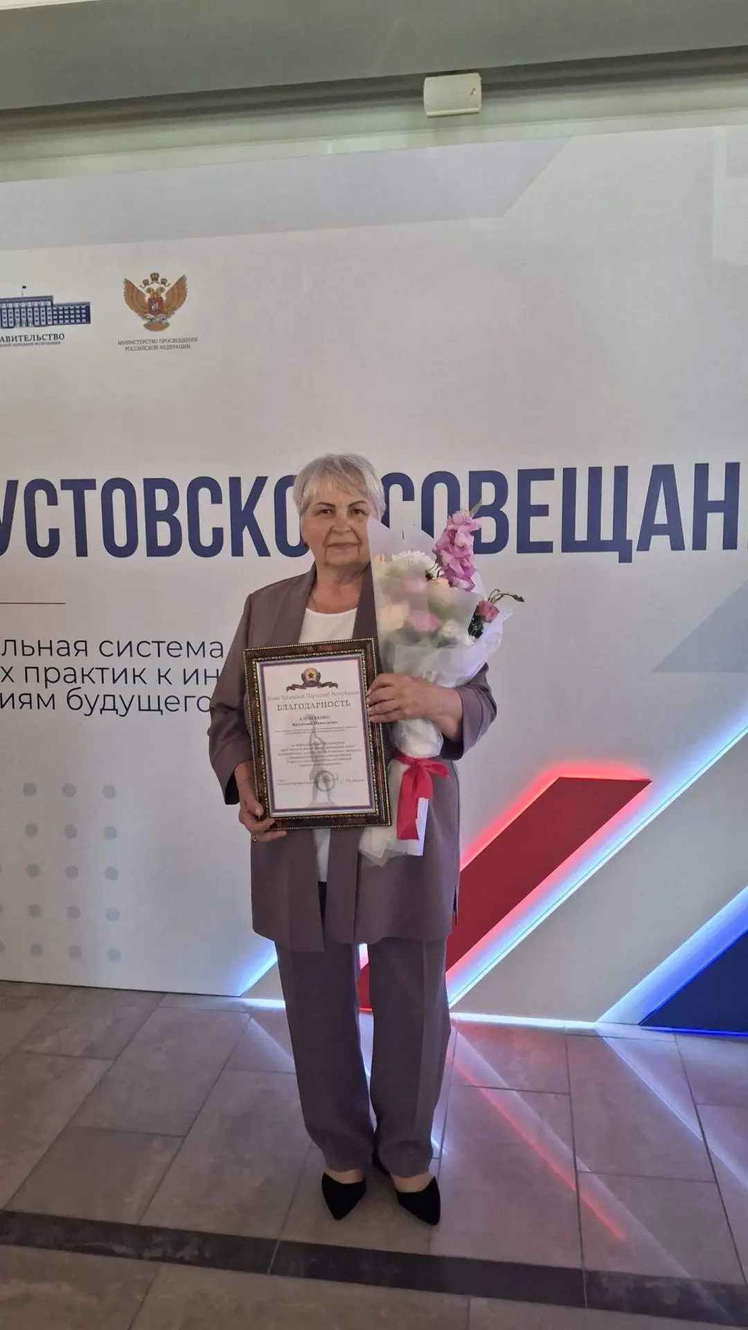 20 августа 2026 года в г.Луганске состоялось традиционное августовское педагогическое с...