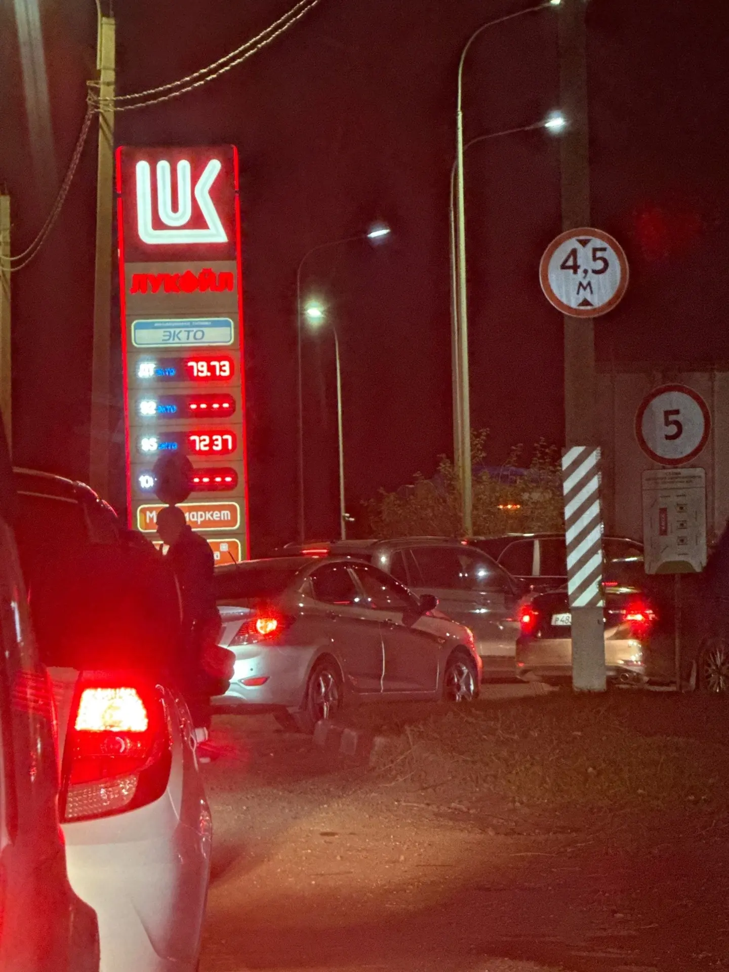 ⛽️Лукойл за стрельцами по московской трассе после Росснефти, очередь небольшая