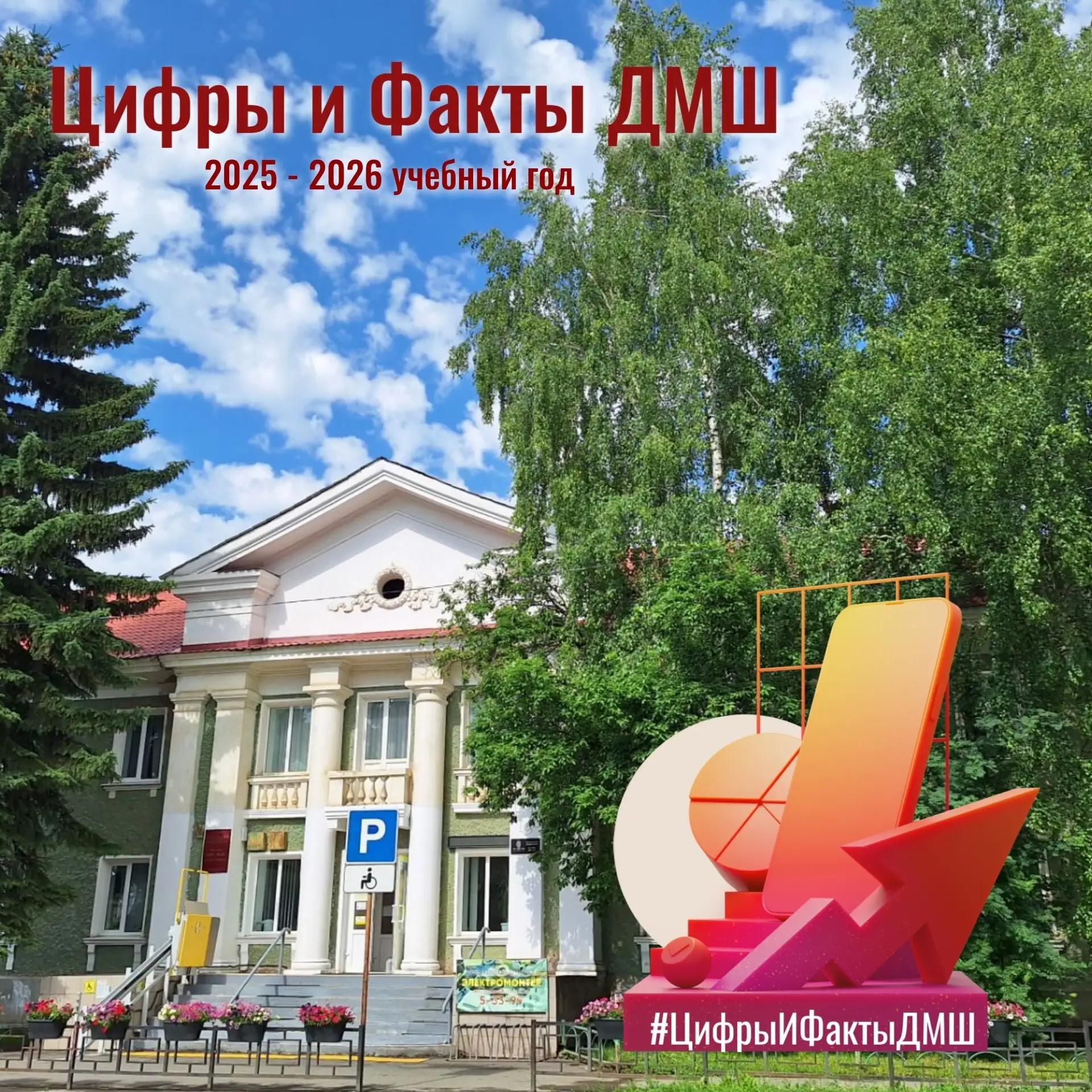 🎉 Учиться! Учиться! И ещё раз учиться! 🎉