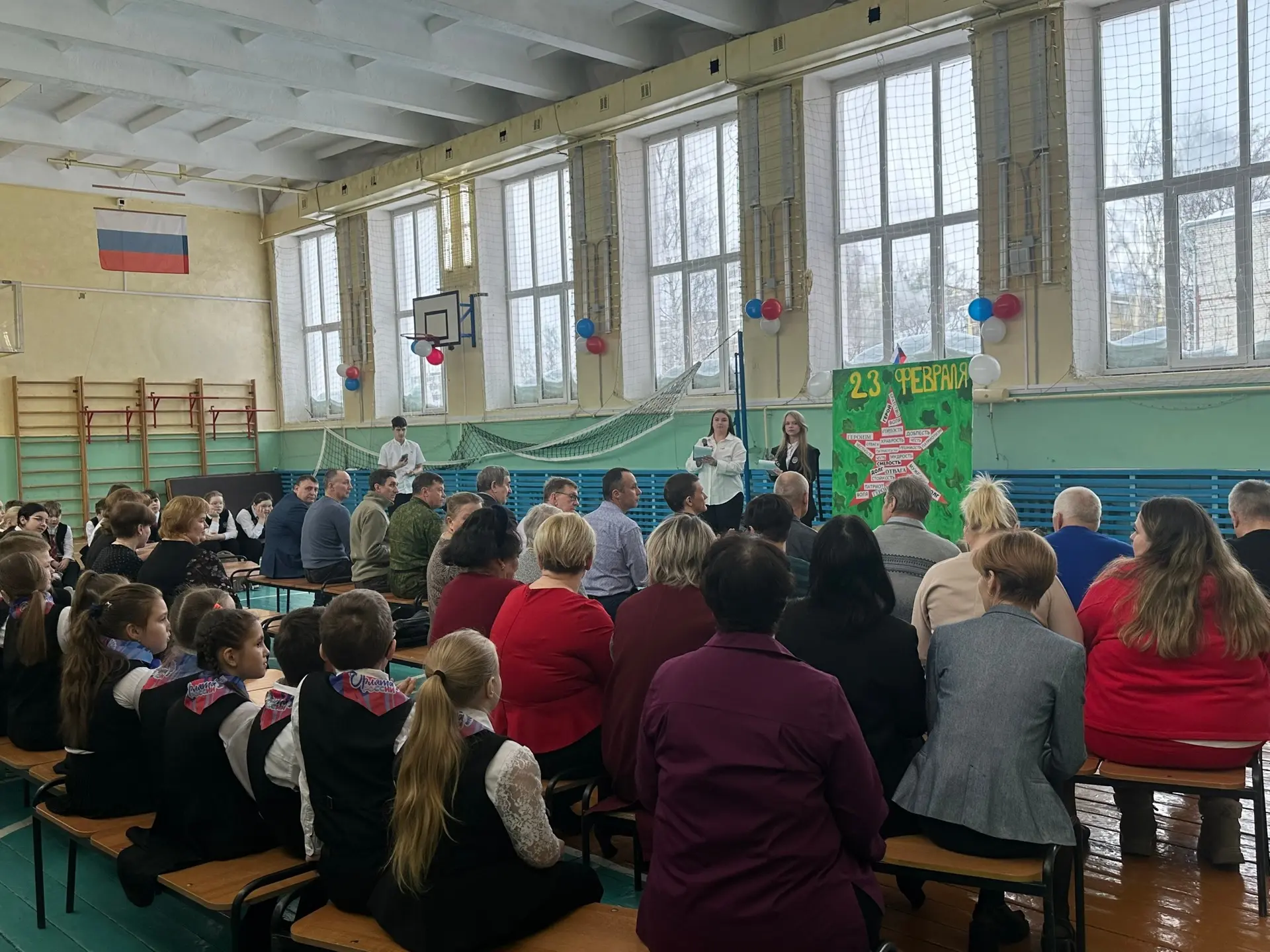 Концерт, посвящённый Дню защитника Отечества Сегодня наша школа стала настоящим праздником мужества 