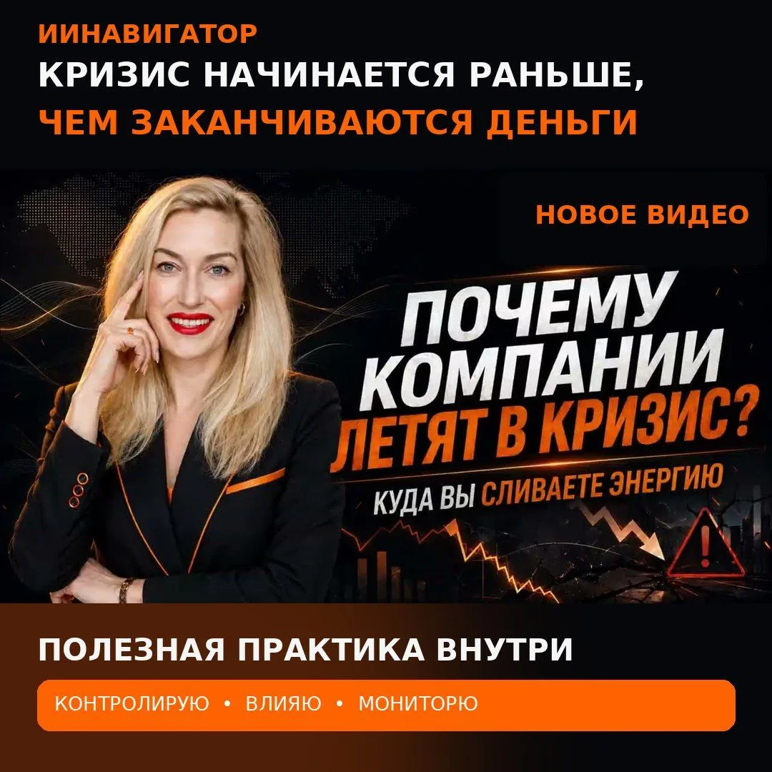 Кризис редко начинается внезапно.