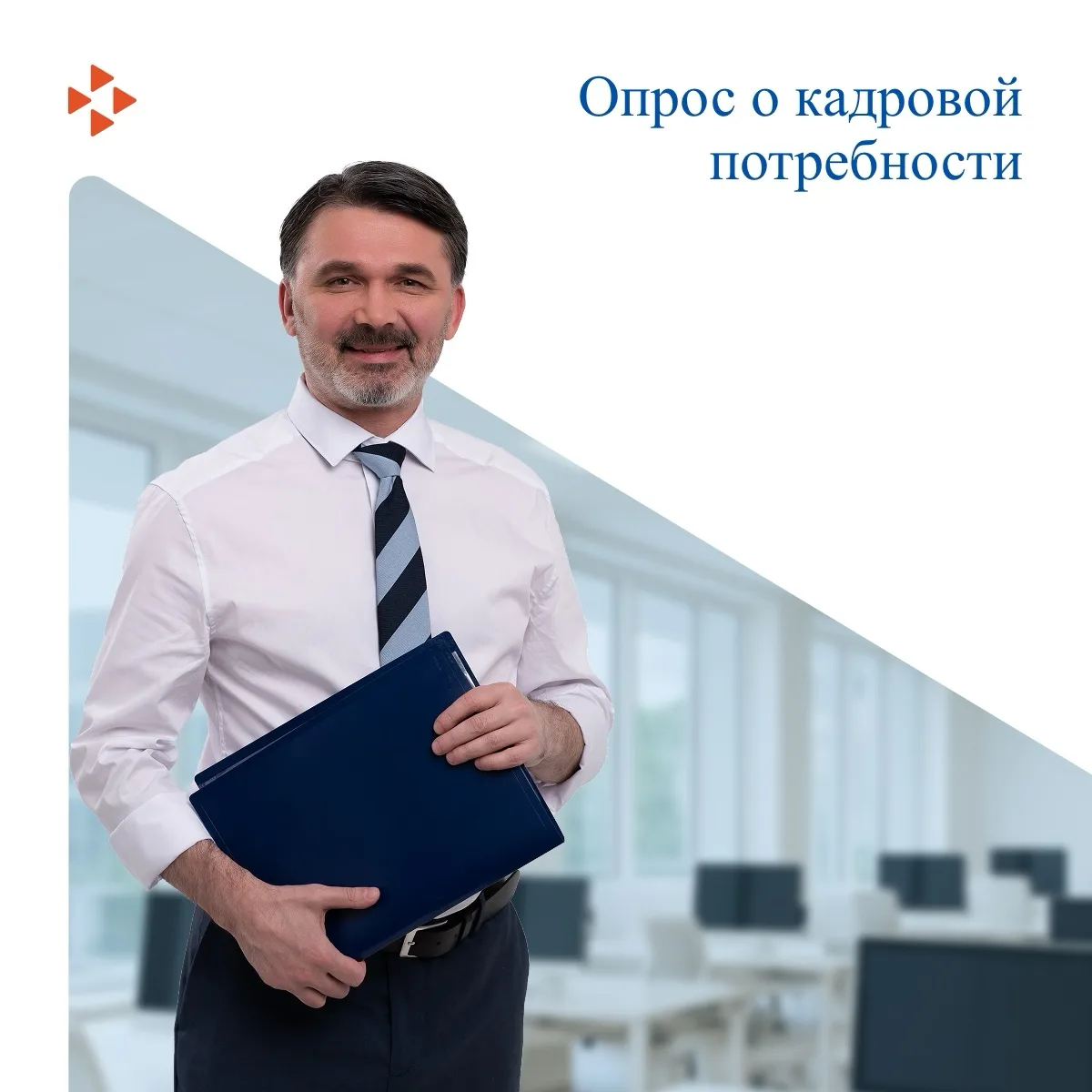 Потратьте 15 минут сегодня — получите нужных сотрудников завтра💼