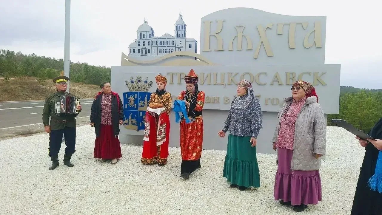 📣Состоялось