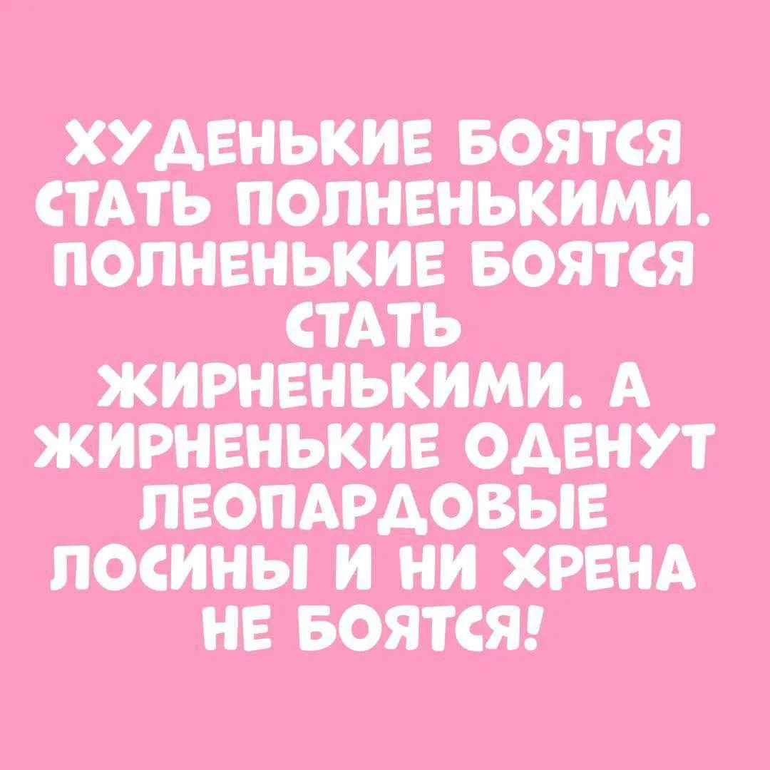 Анекдоты 😂