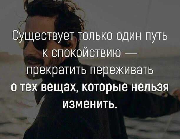 Мы привыкли воспринимать страх смерти как утверждение: «Я боюсь». Но логотерапия учит с...