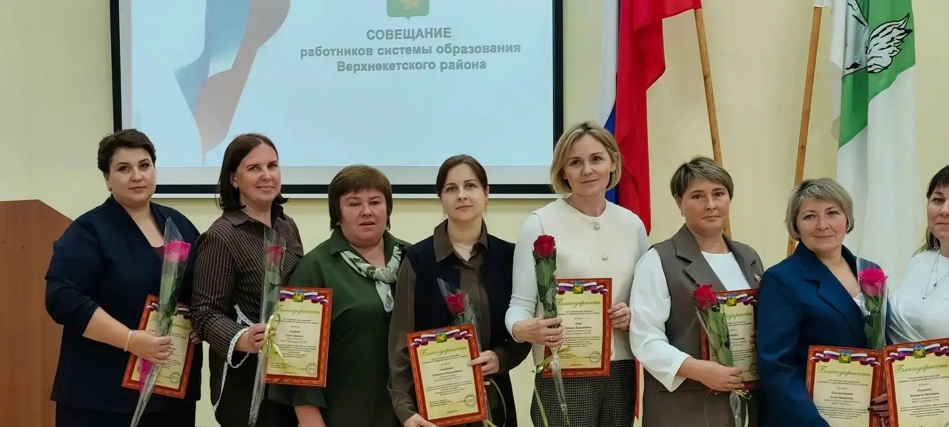 🎓 В пятницу в актовом зале администрации района состоялось торжественное совещание, по...