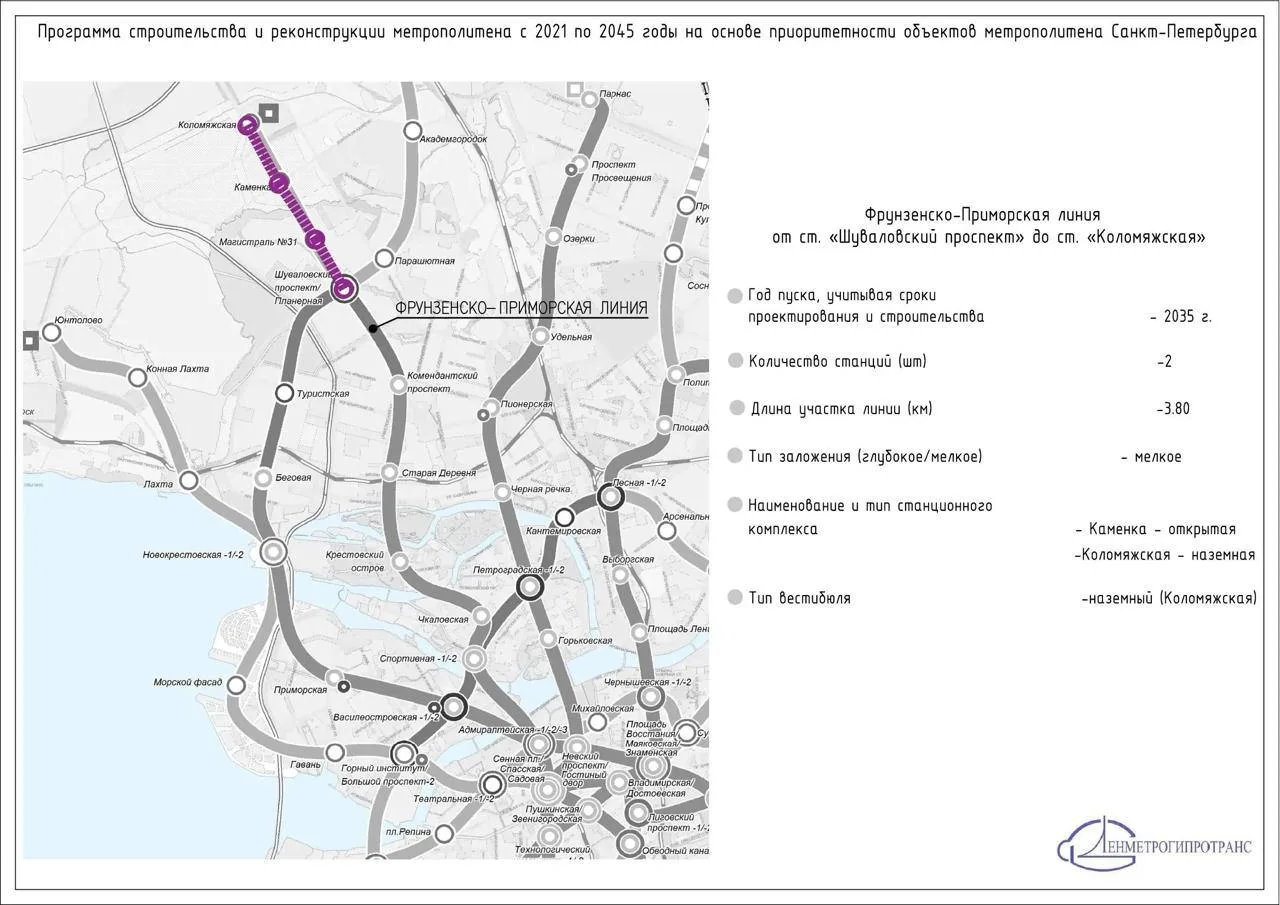 Строительство метро в Приморском районе пойдет в обход перекрестка Комендантского и Шув...