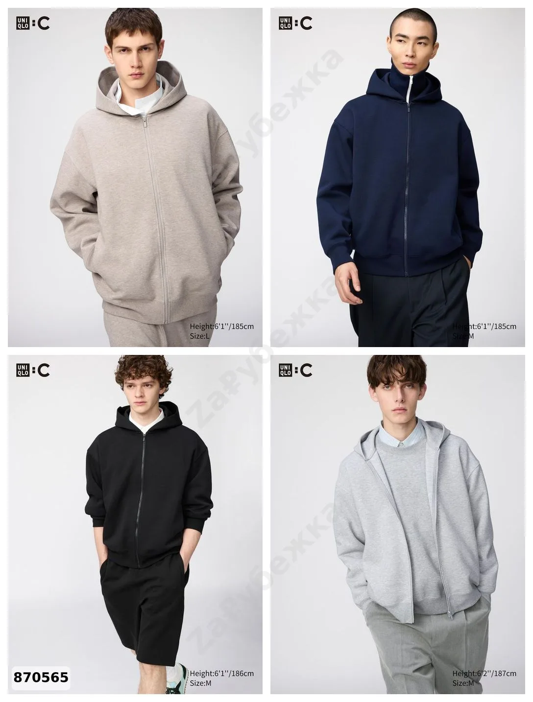 #Uniqlo