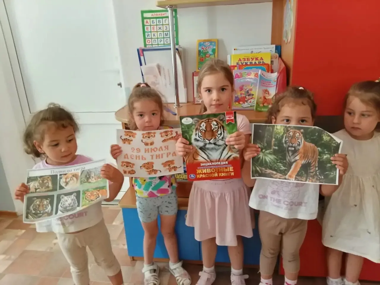 🐯 29 июля — Международный день тигра! 

📌 Сегодня для младших воспитанников нашего детского сада п
